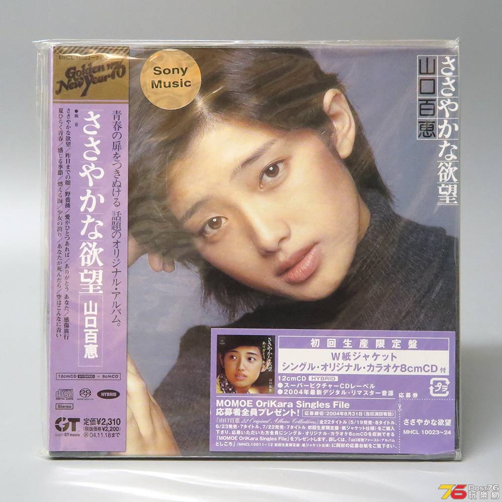 ささやかな欲望 f.jpg