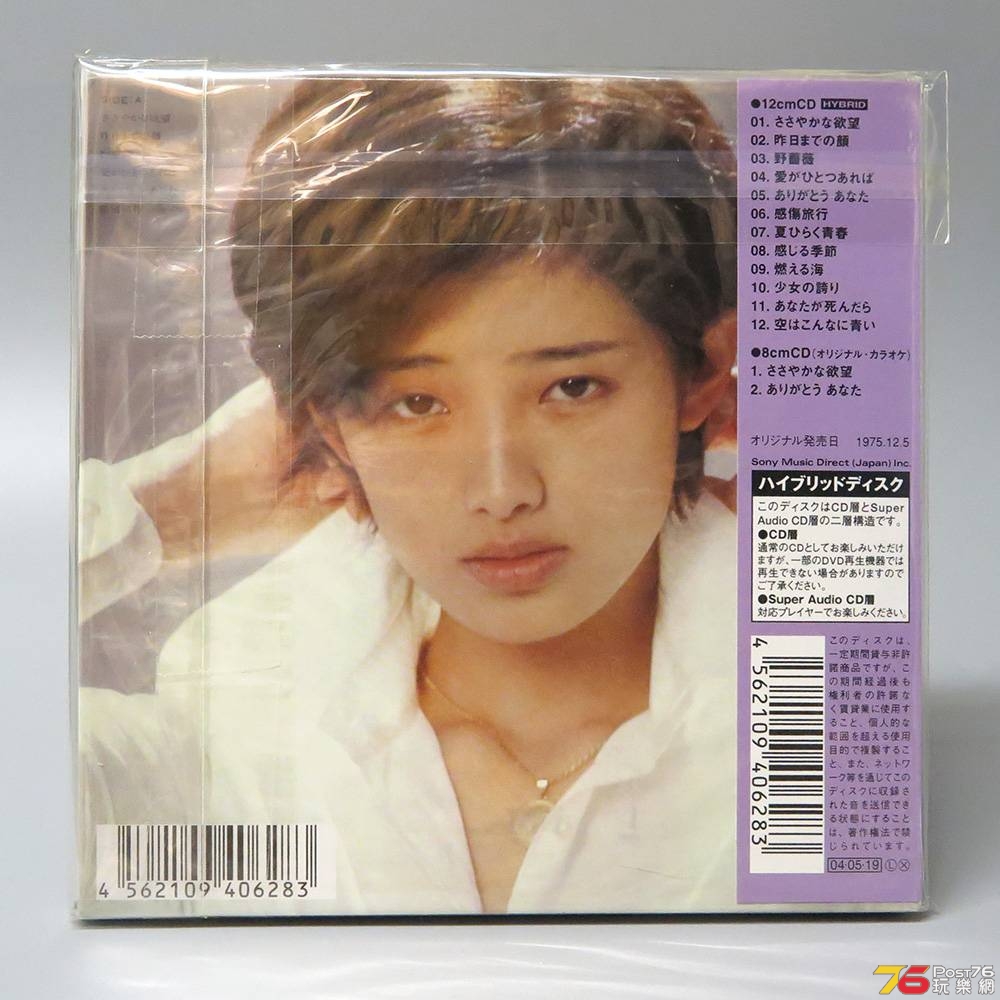 ささやかな欲望 b.jpg