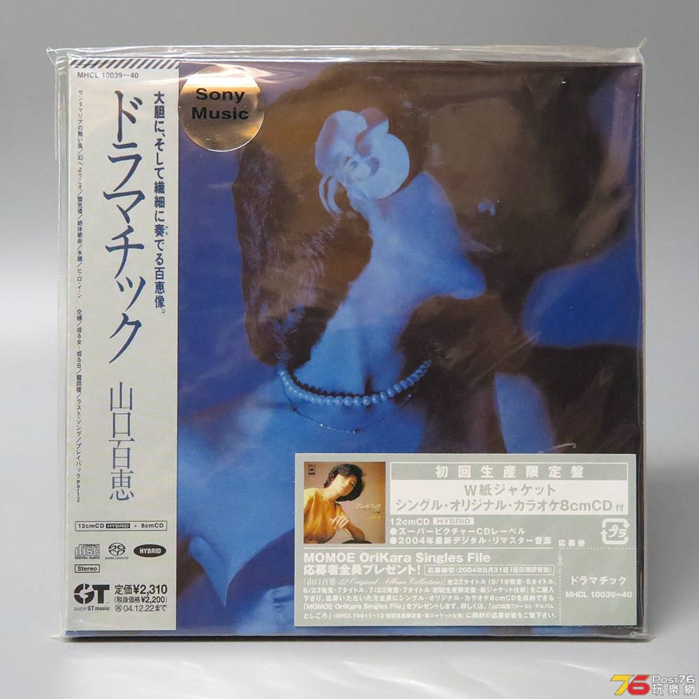 ドラマチック f.jpg