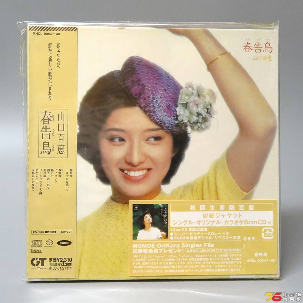 春告鳥 f.jpg