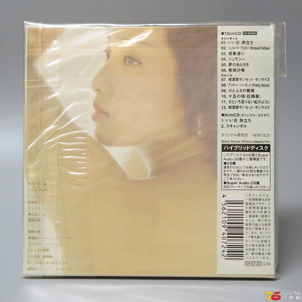 曼珠沙華 b.jpg