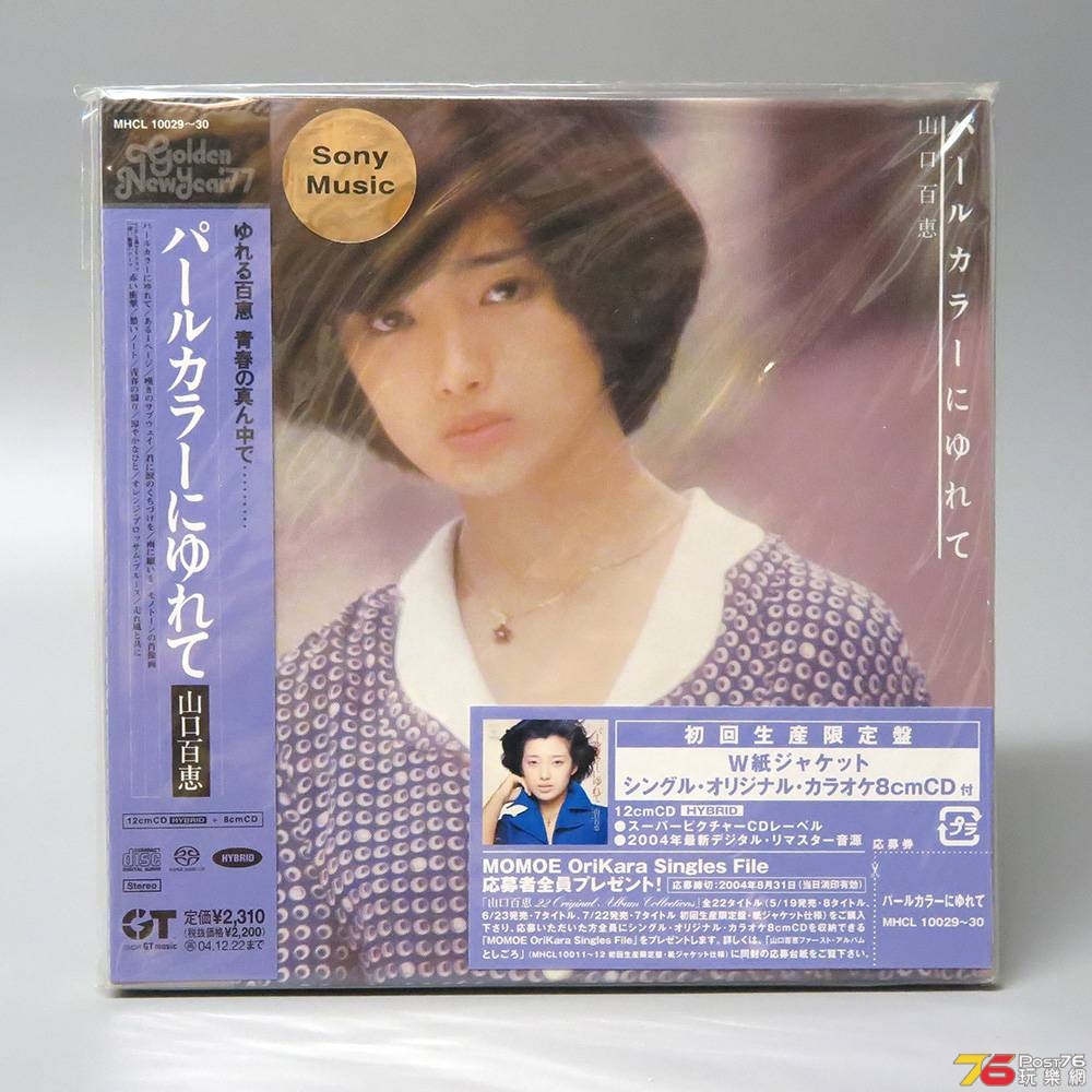 パールカラーにゆれて f.jpg