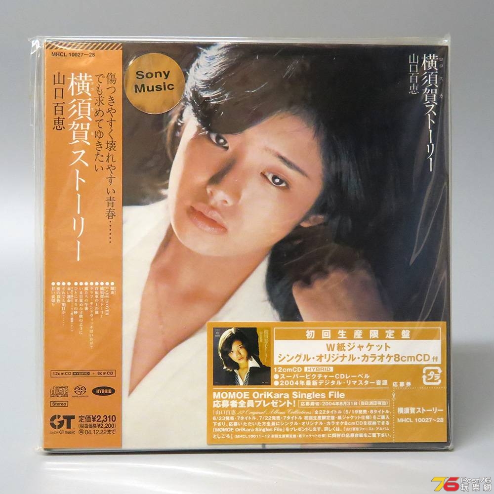 横須賀ストーリー f.jpg