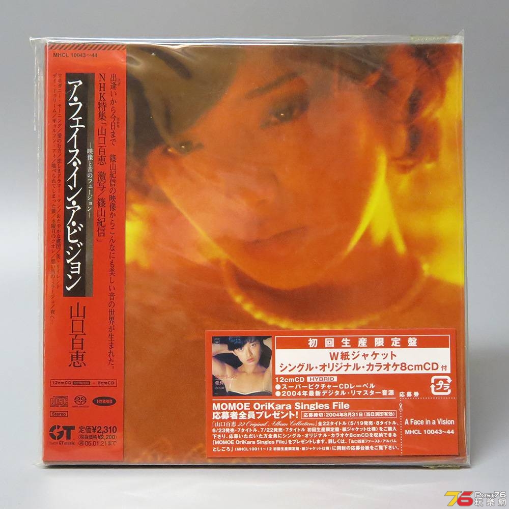 ア・フェイス・イン・ア・ビジョン f.jpg