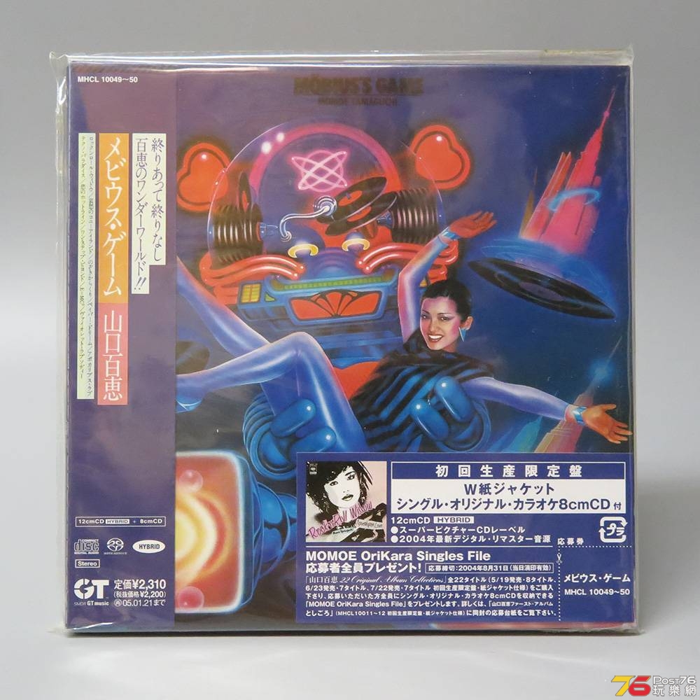 メビウス・ゲーム f.jpg
