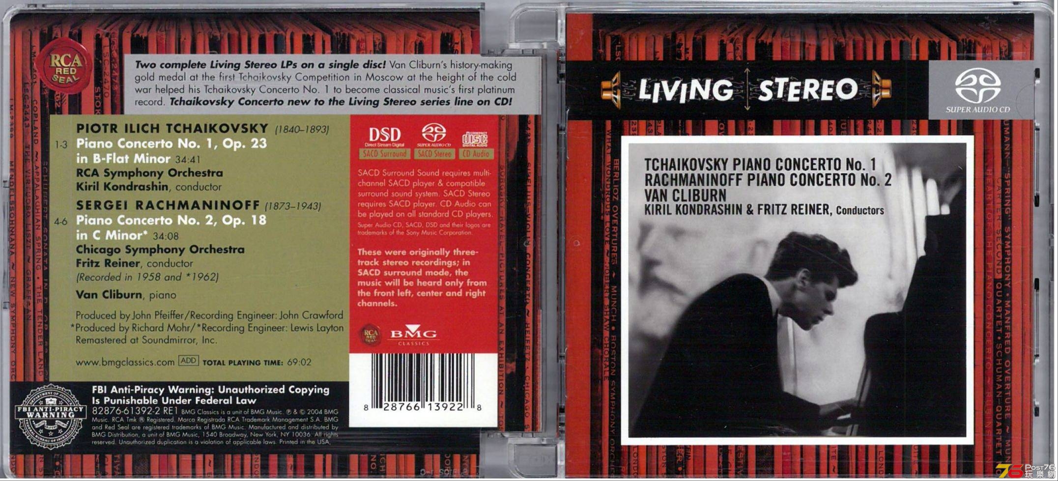 LS Tchaikovsky Rachmaninoff Van Cliburn Fritz Reiner CSO SACD a.jpg