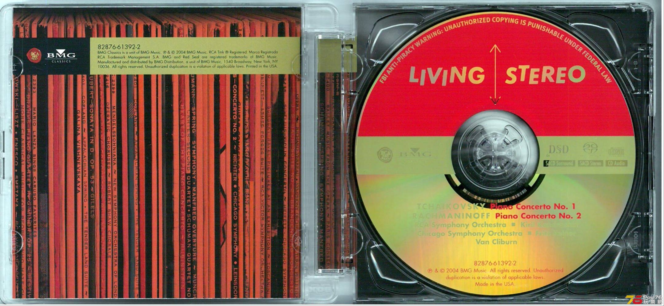 LS Tchaikovsky Rachmaninoff Van Cliburn Fritz Reiner CSO SACD b.jpg