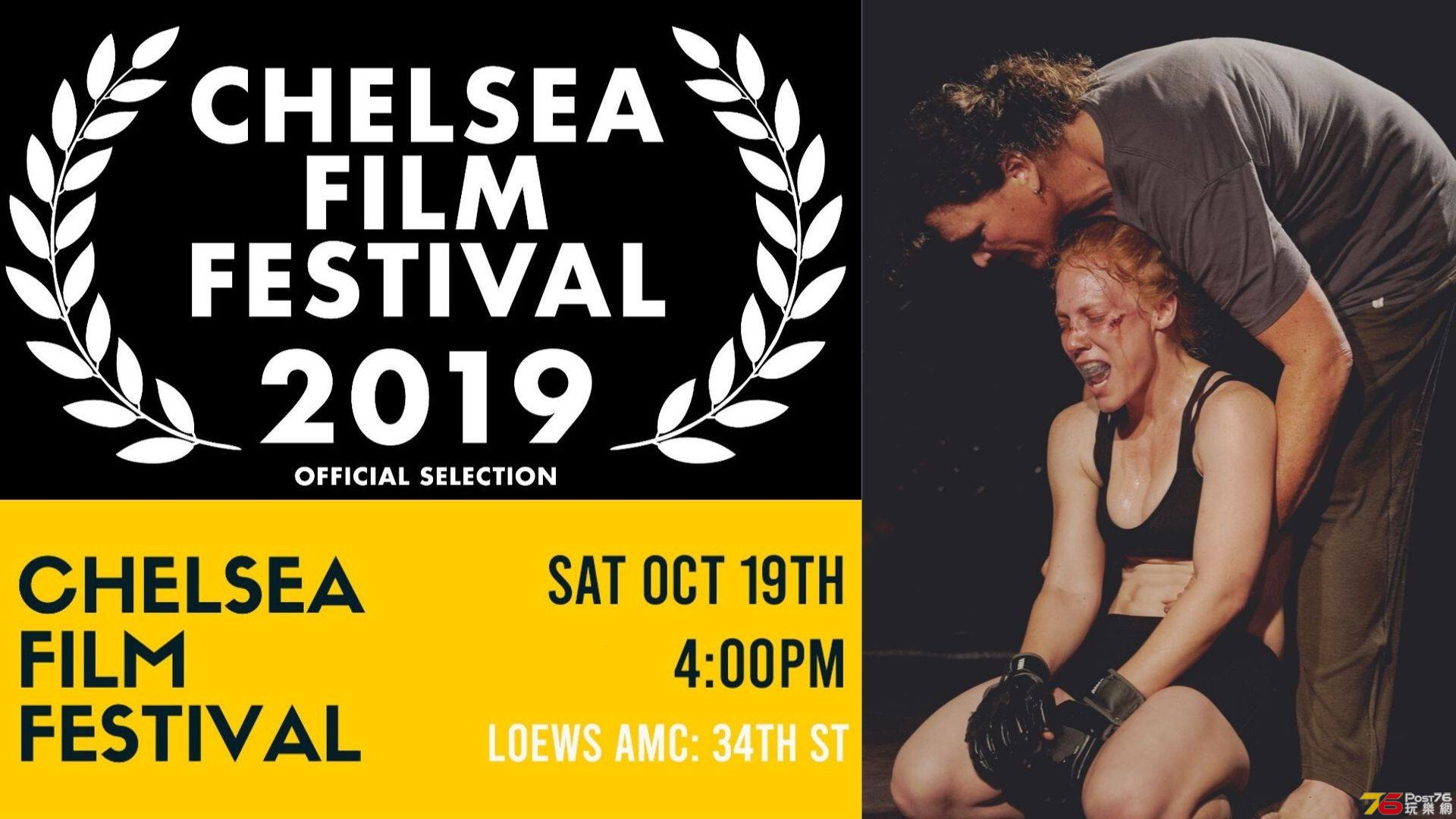 Rag Doll Chelsea Film Festival.jpg