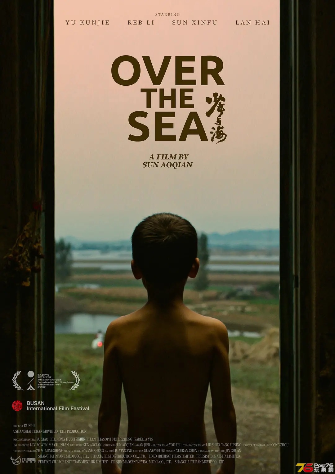 Over The Sea.jpg