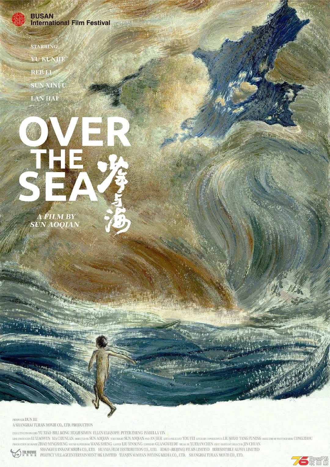 Over The Sea 1.jpg