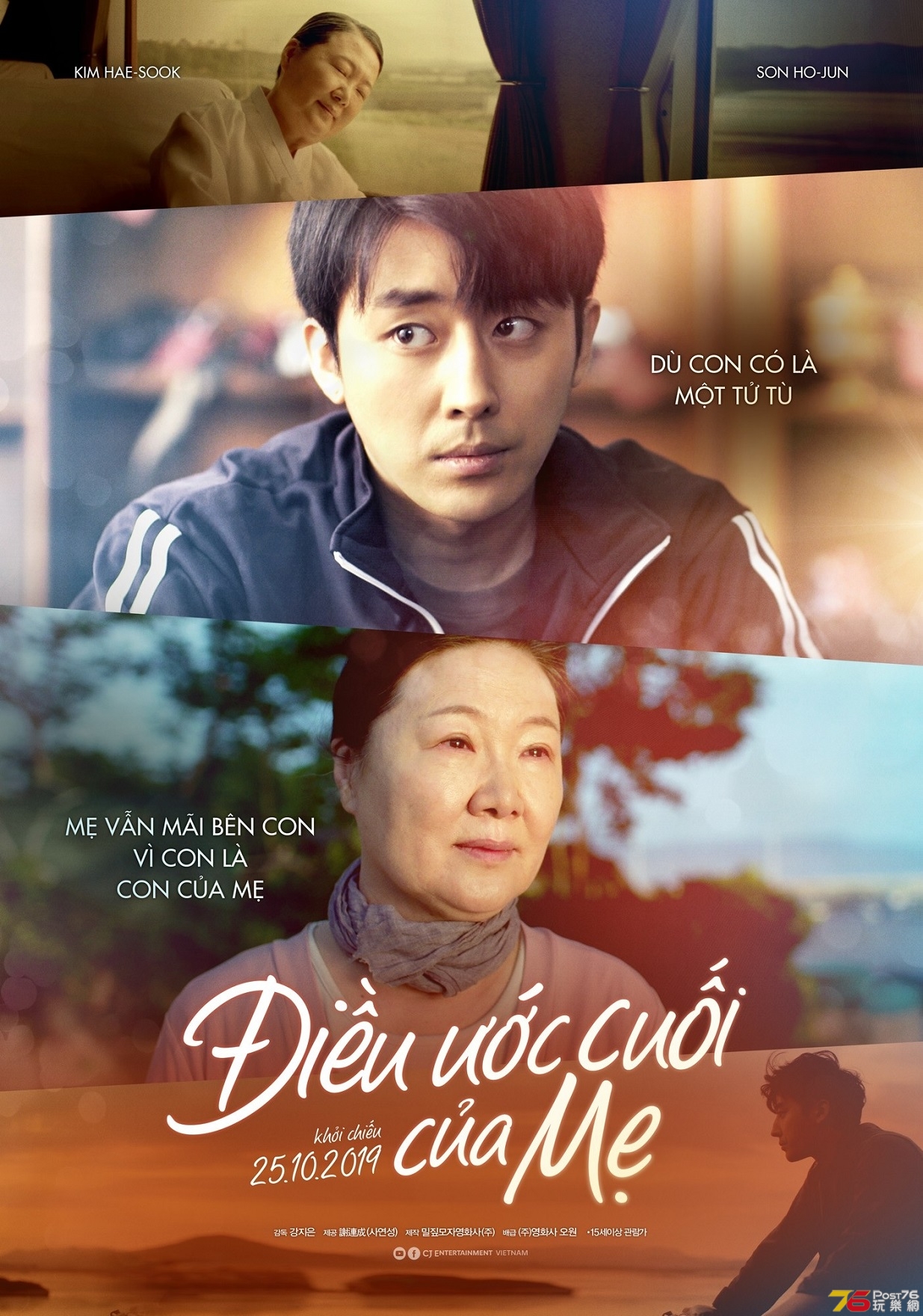 Điều Ước Cuối Của Mẹ.jpg