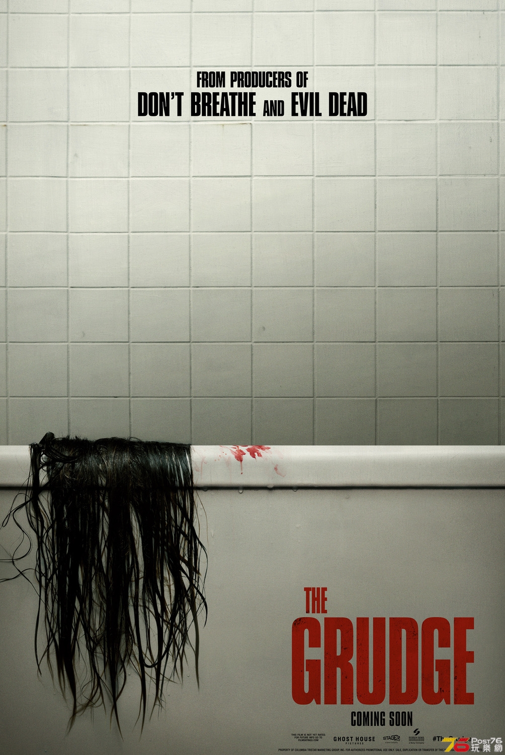 grudge_xlg.jpg