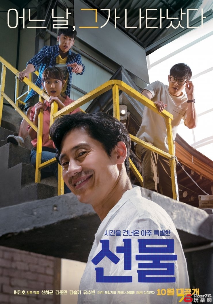선물.jpg
