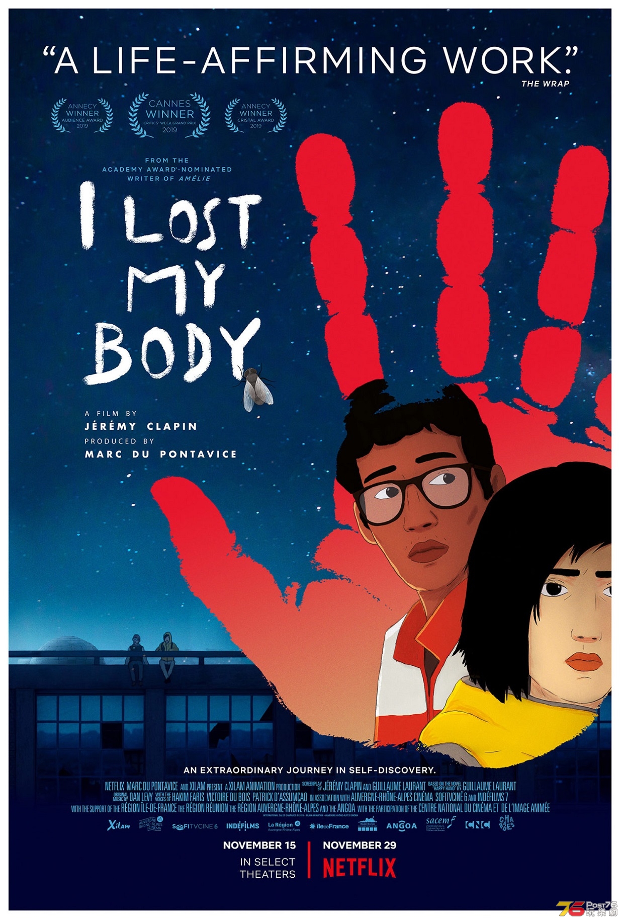 I Lost My Body.jpg