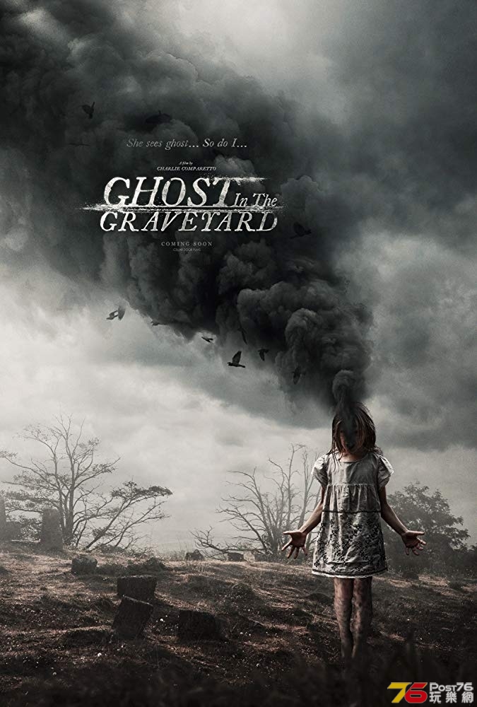 Ghost in the Graveyard 1.jpg