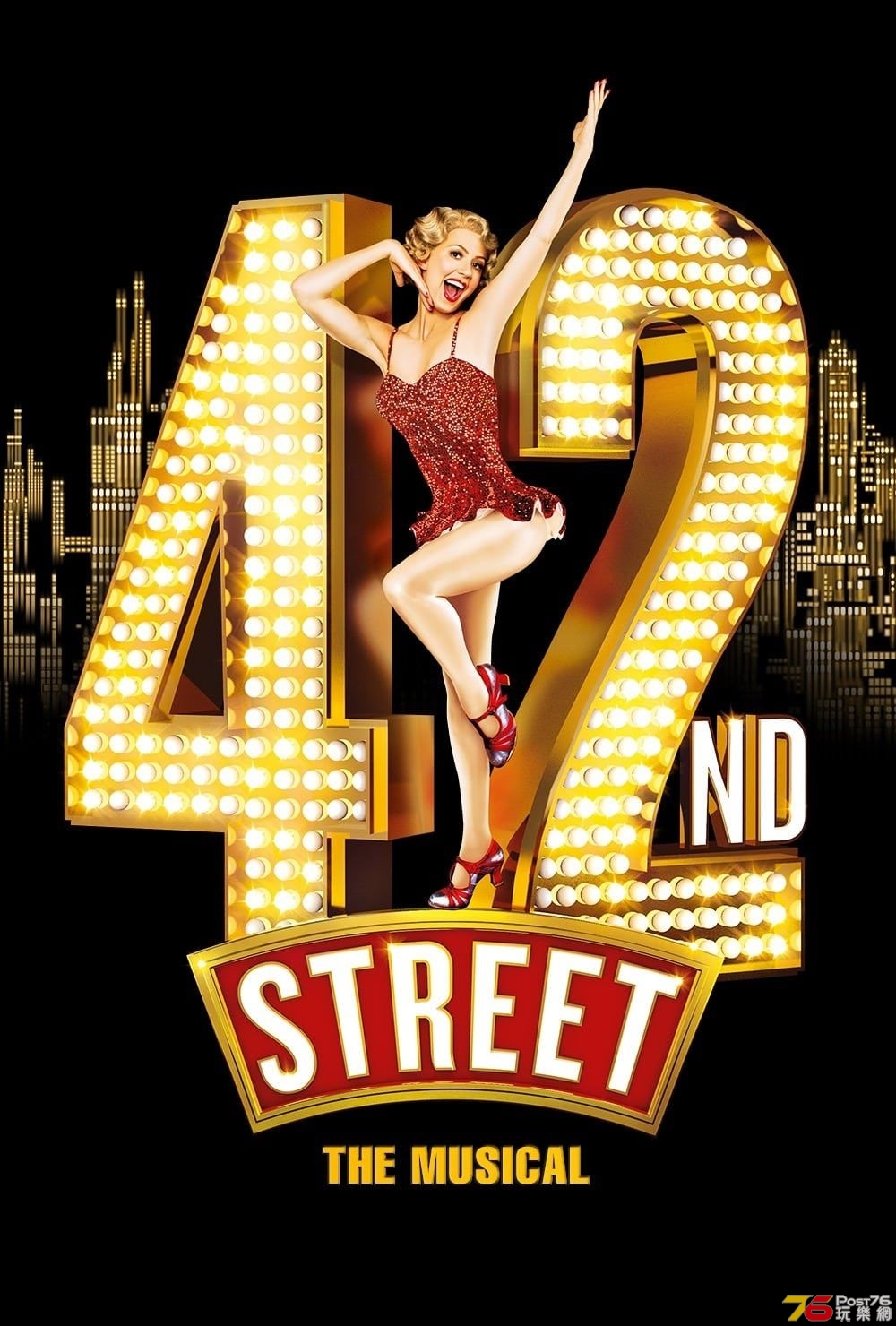 42nd Street The Musical.jpg