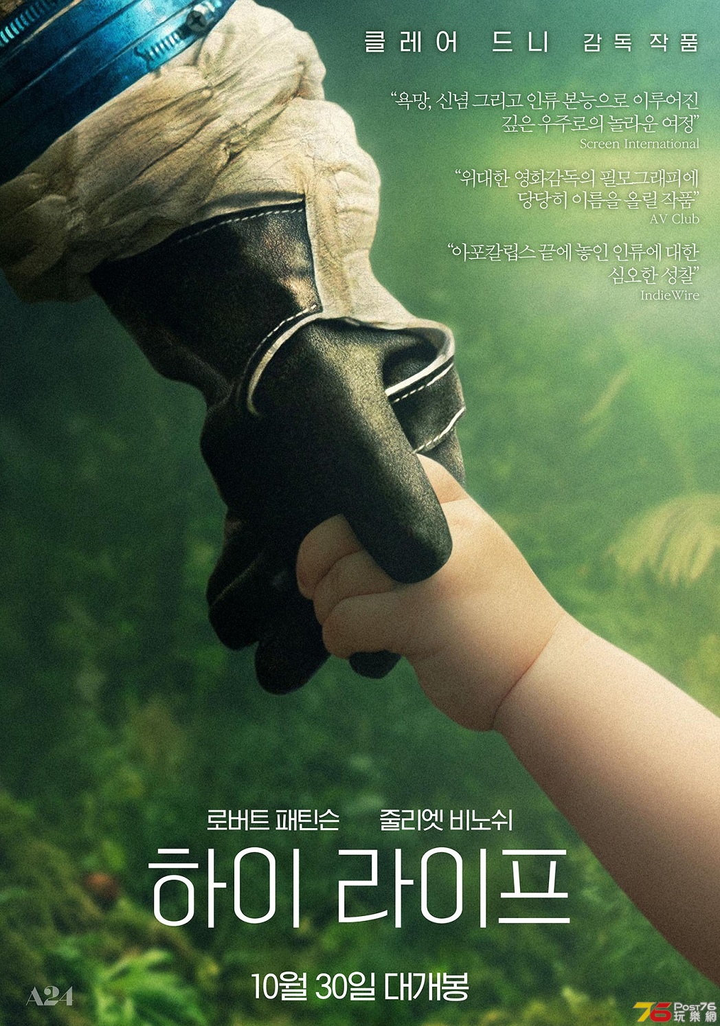 하이 라이프.jpg
