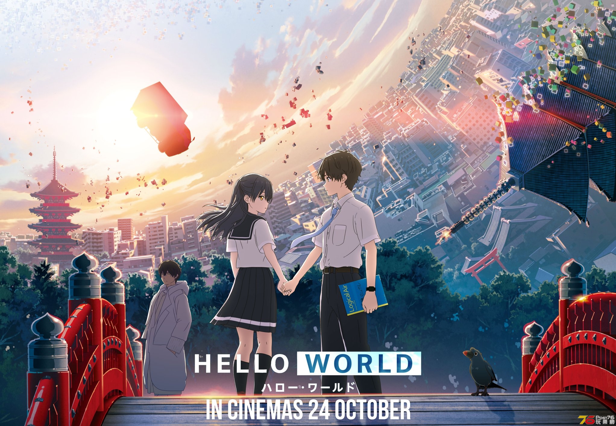 HELLO WORLD21.jpg