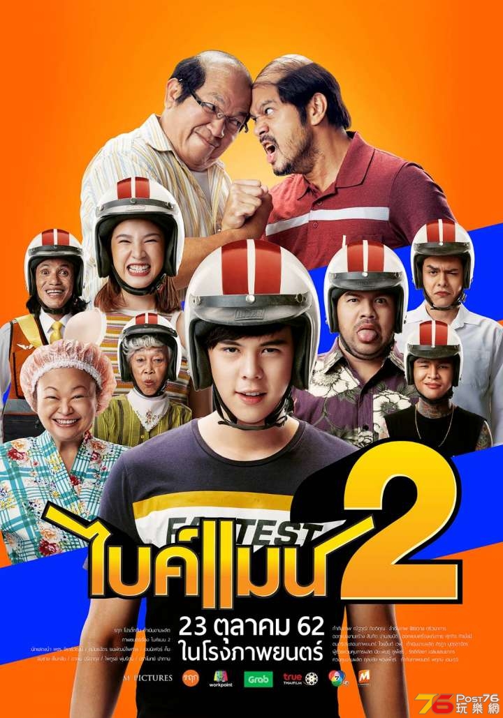 thumb_2737.jpg