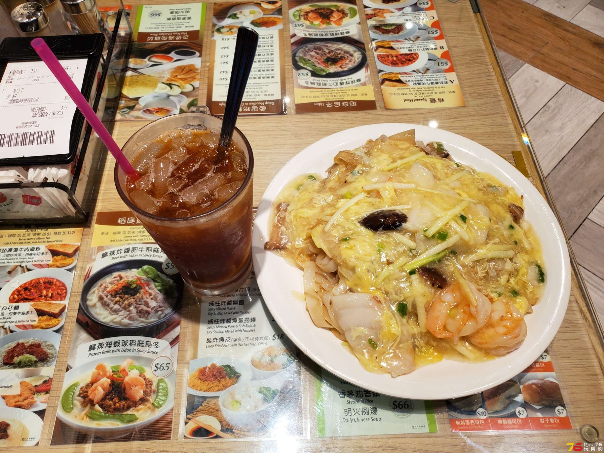 20191011_185509.jpg