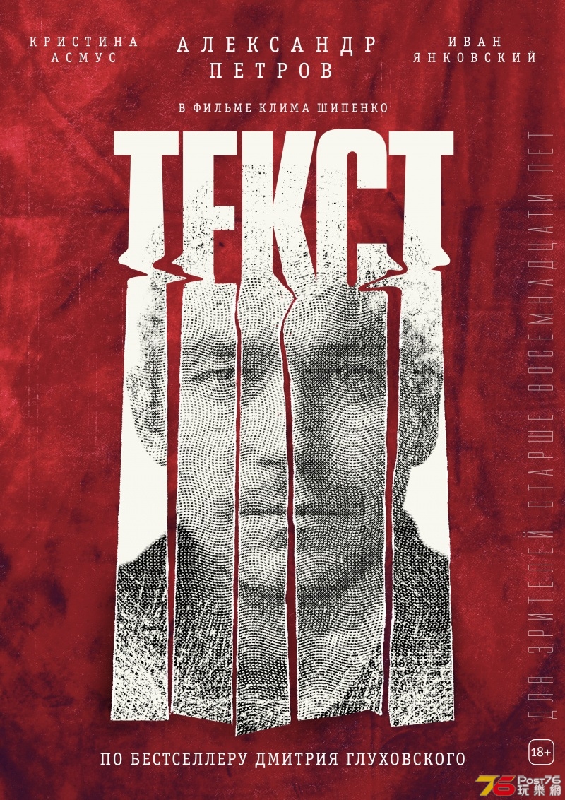 Текст 1.jpg