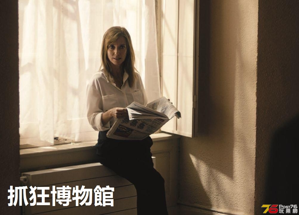 抓狂博物館.jpg