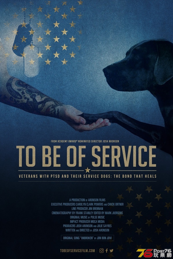 To Be of Service.jpg