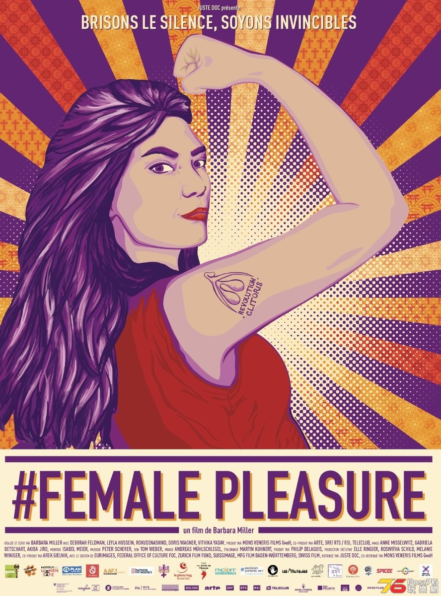 Female Pleasure.jpg
