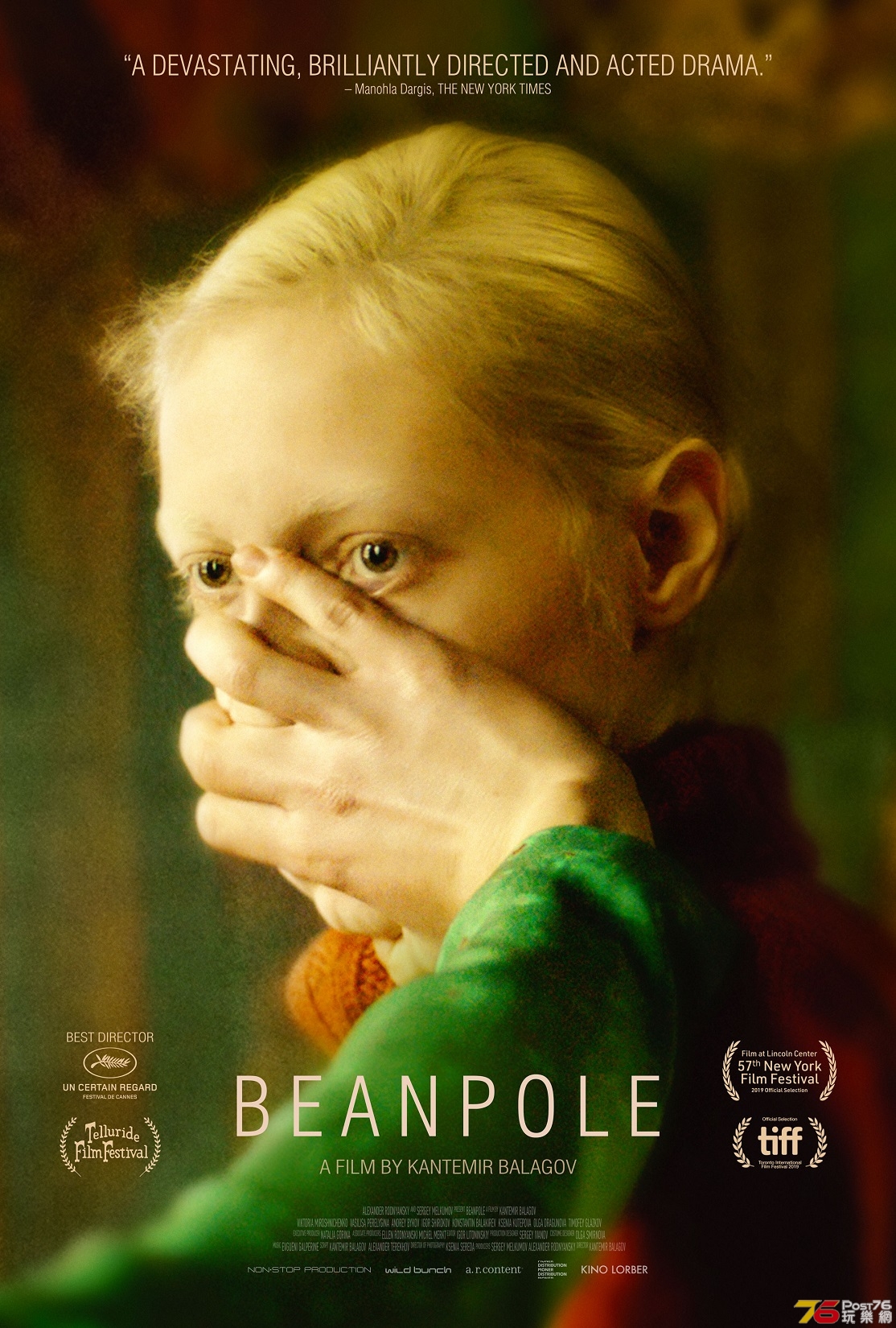 Beanpole.jpg
