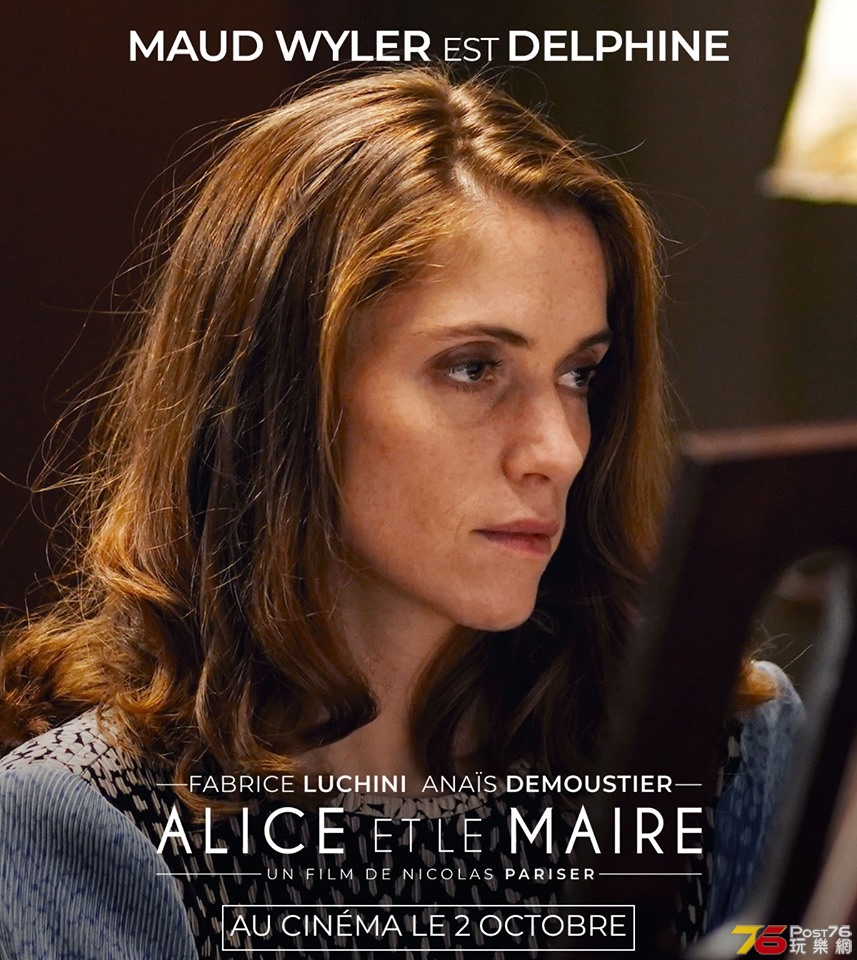 Alice et le maire.jpg