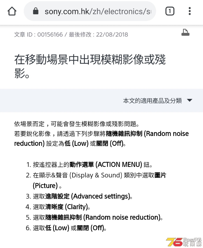 Screenshot_20191015-151459_Chrome~01.jpg