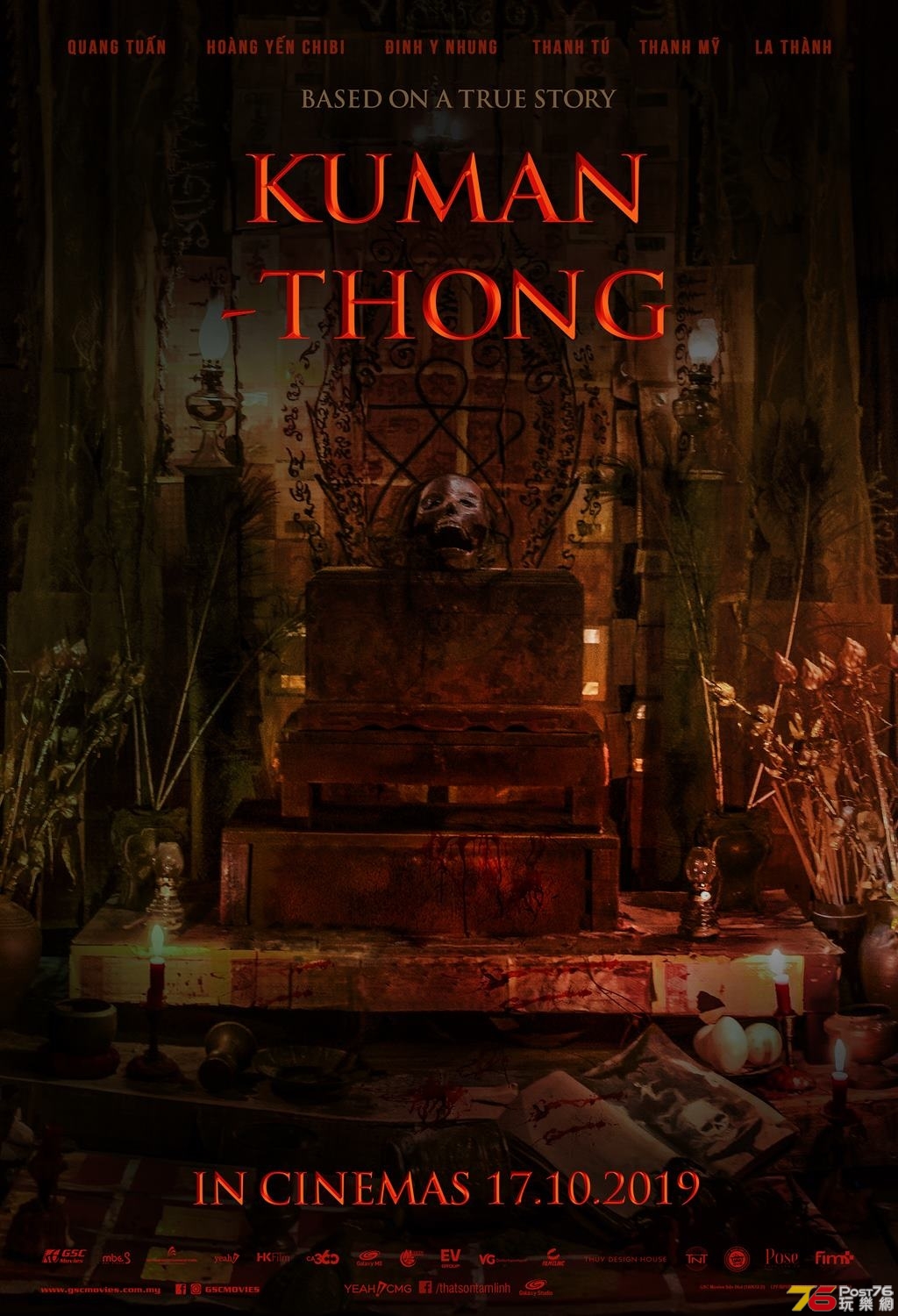 Kuman-Thong 1.jpg
