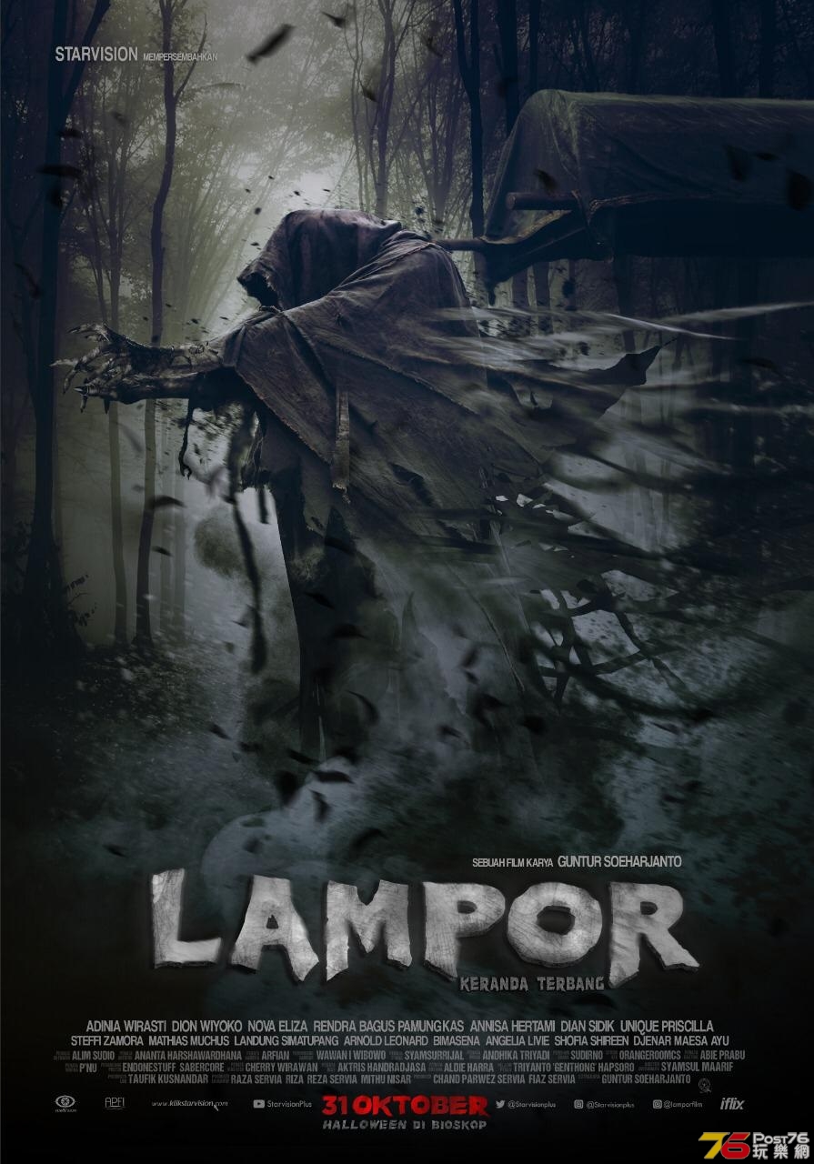 Lampor Keranda Terbang.jpg