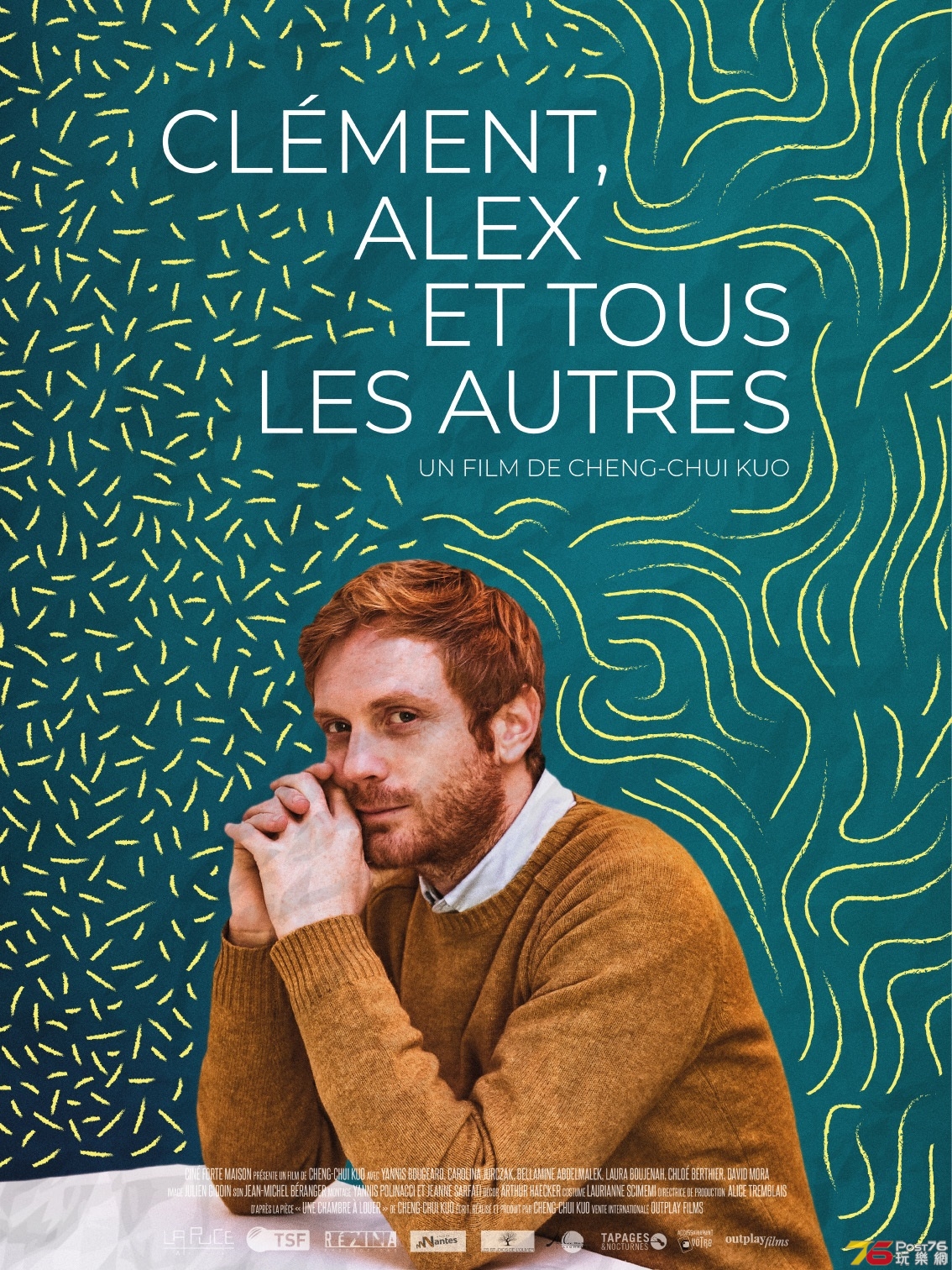 Clément, Alex et tous les autres.jpg