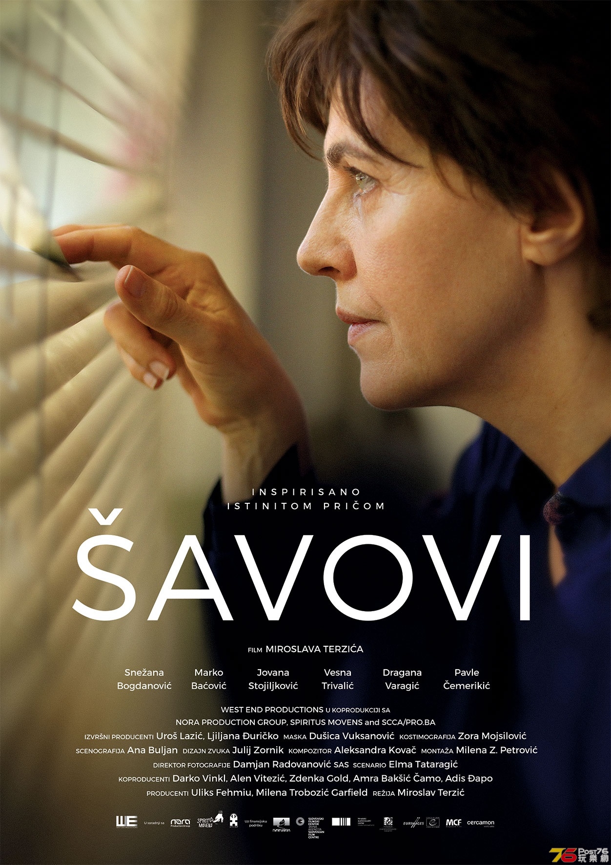 Šavovi.jpg