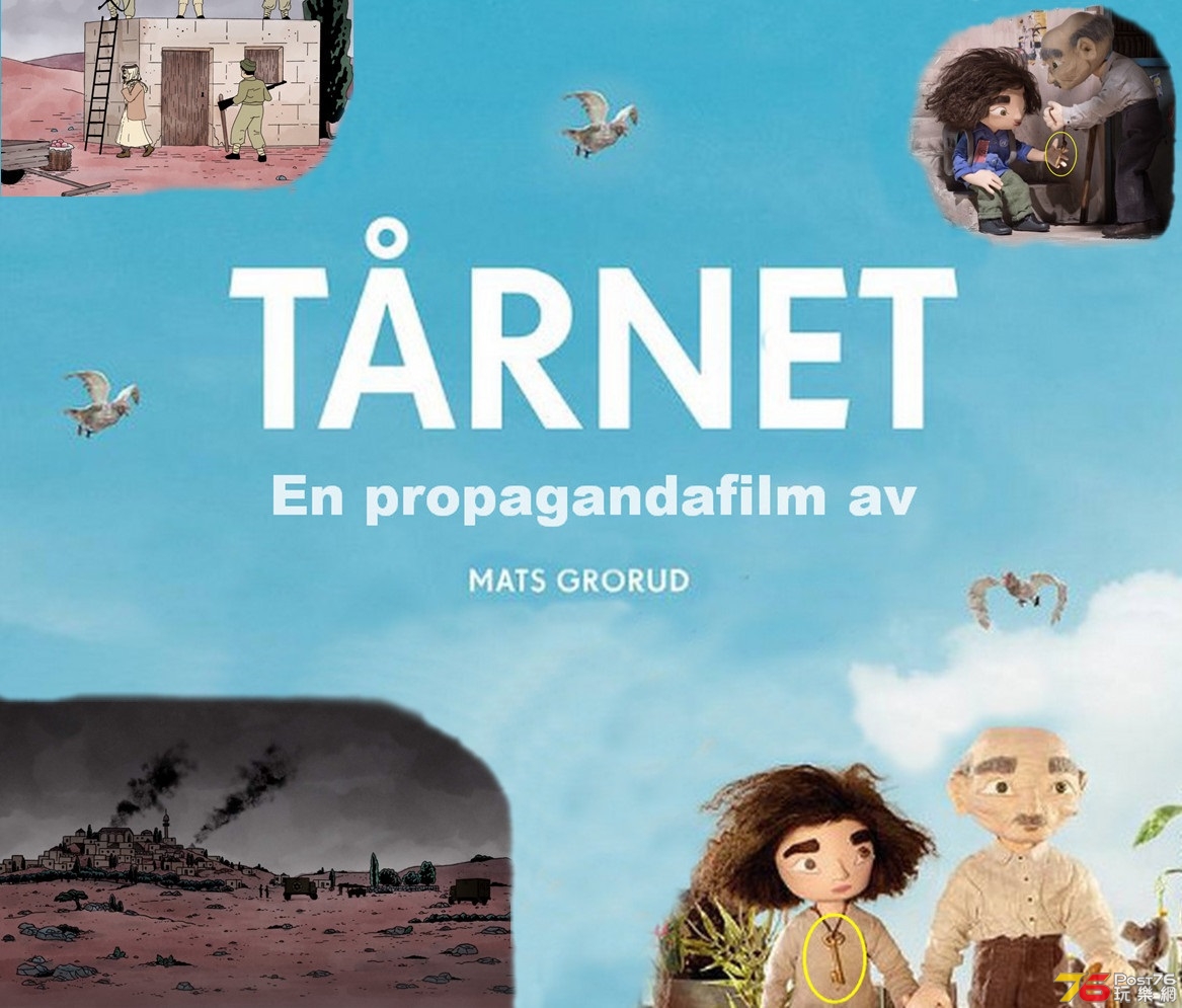 Tårnet.jpg