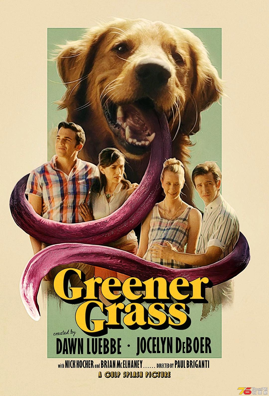 Geener Grass1.jpg