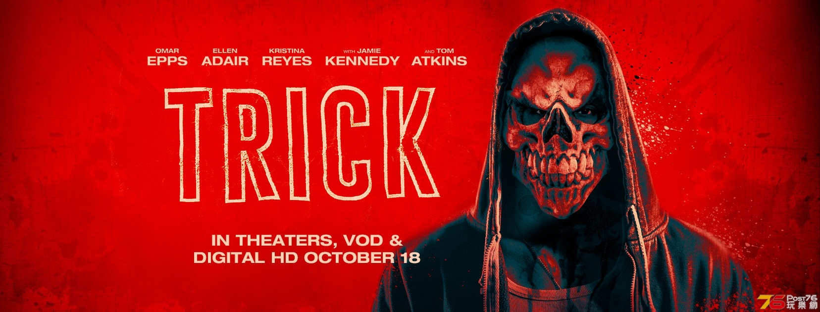 Trick.jpg