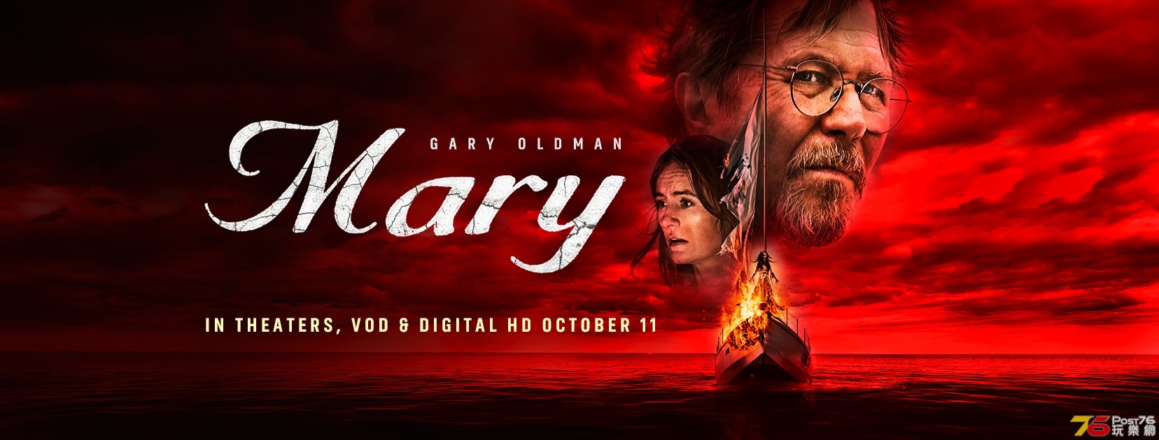 Mary 2.jpg