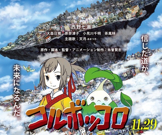 サンタ・カンパニー クリスマスの秘密1.jpg
