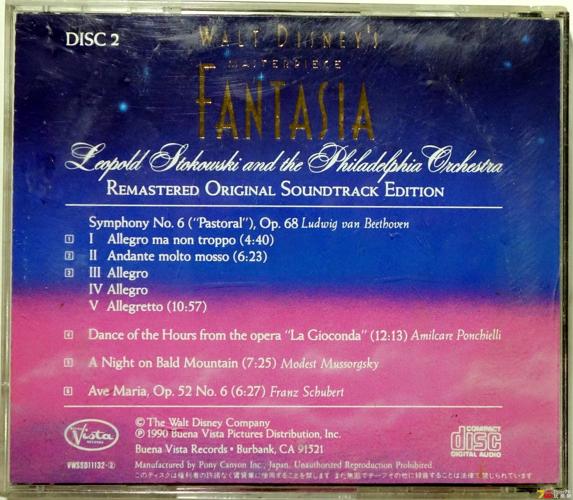 Fantasia D2 bb.JPG