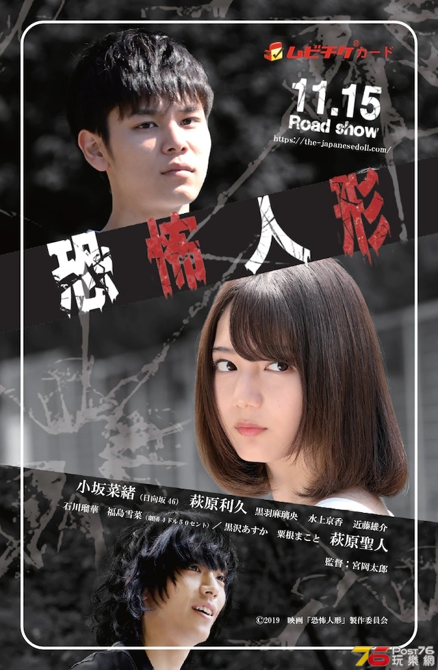恐怖人形1.jpg