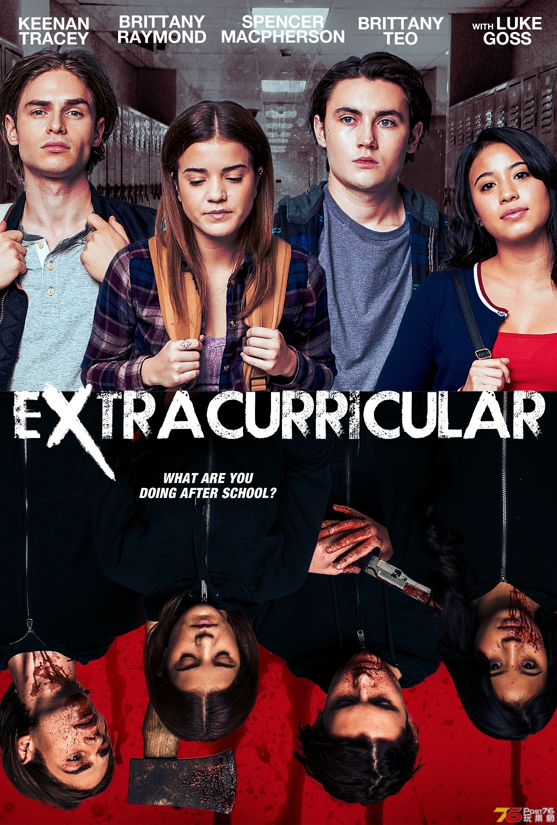 Extracurricular.jpg