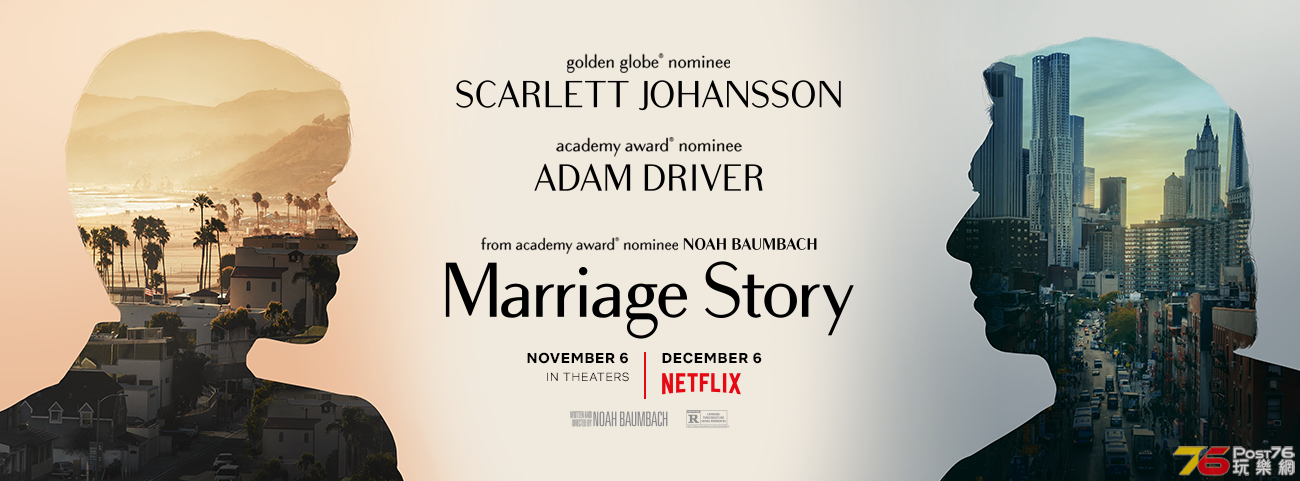 Marriage Story.png