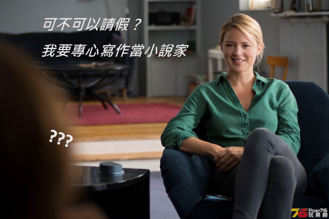 寂寞診療室1.jpg