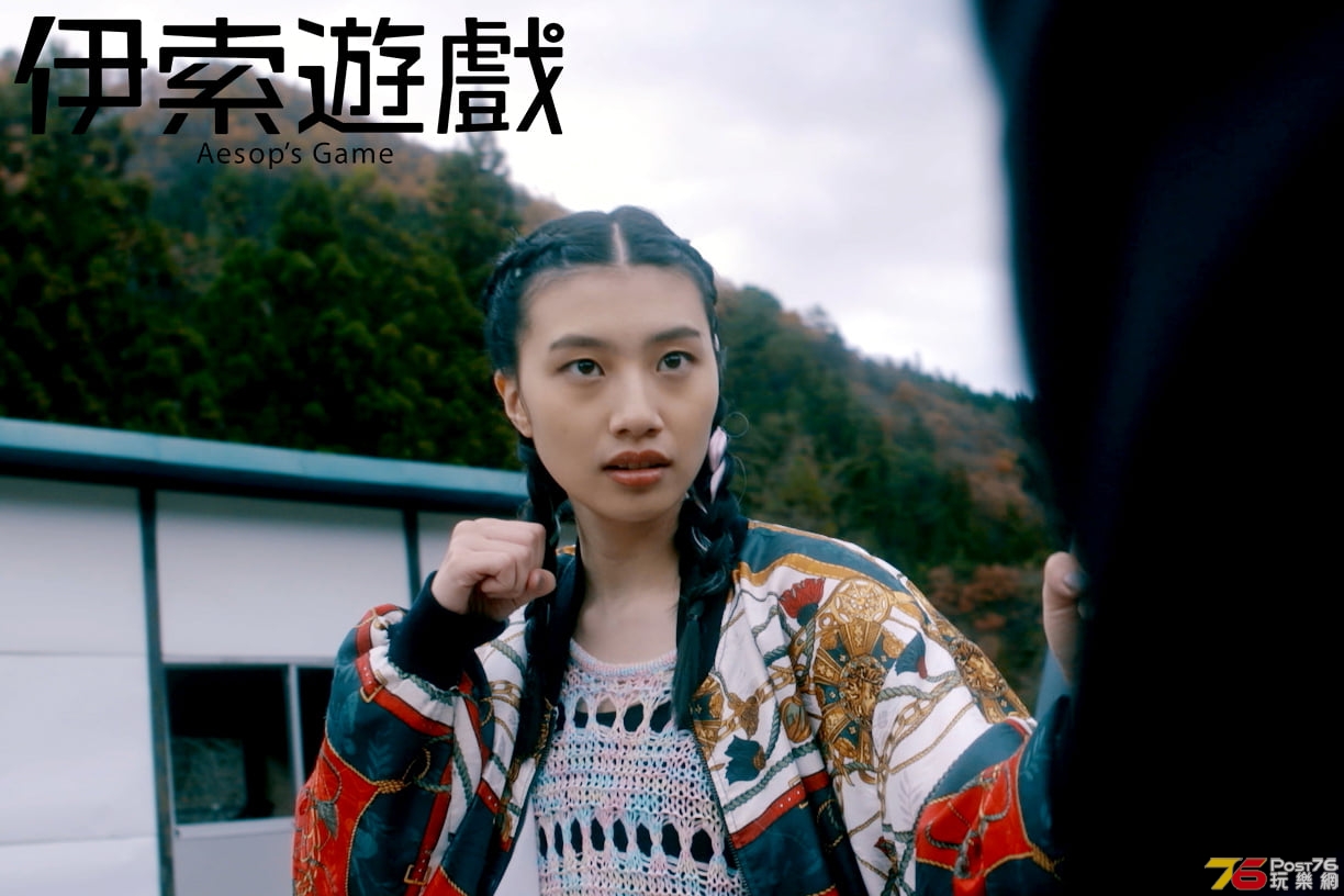 伊索遊戲3.jpg