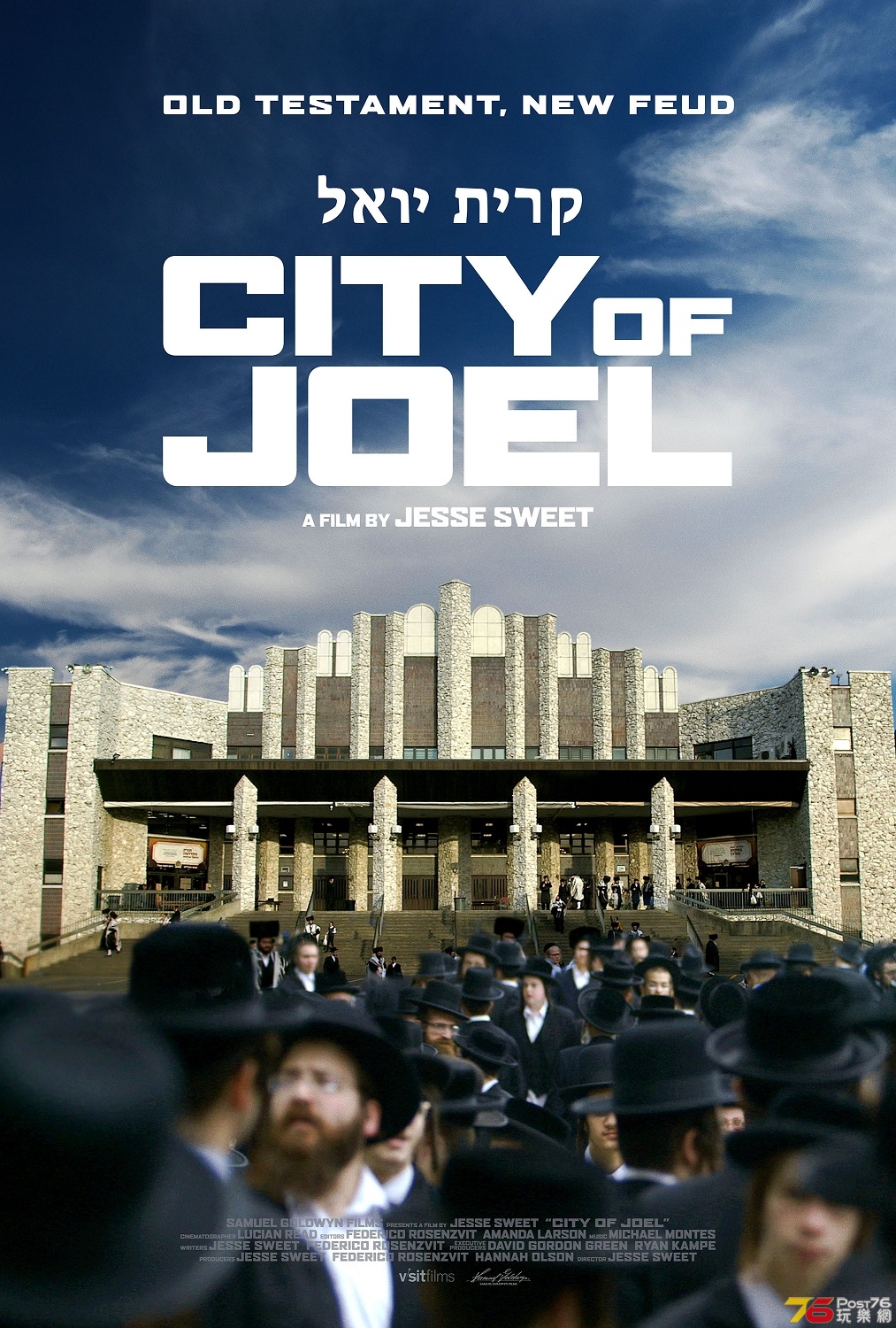 City of Joel.jpg