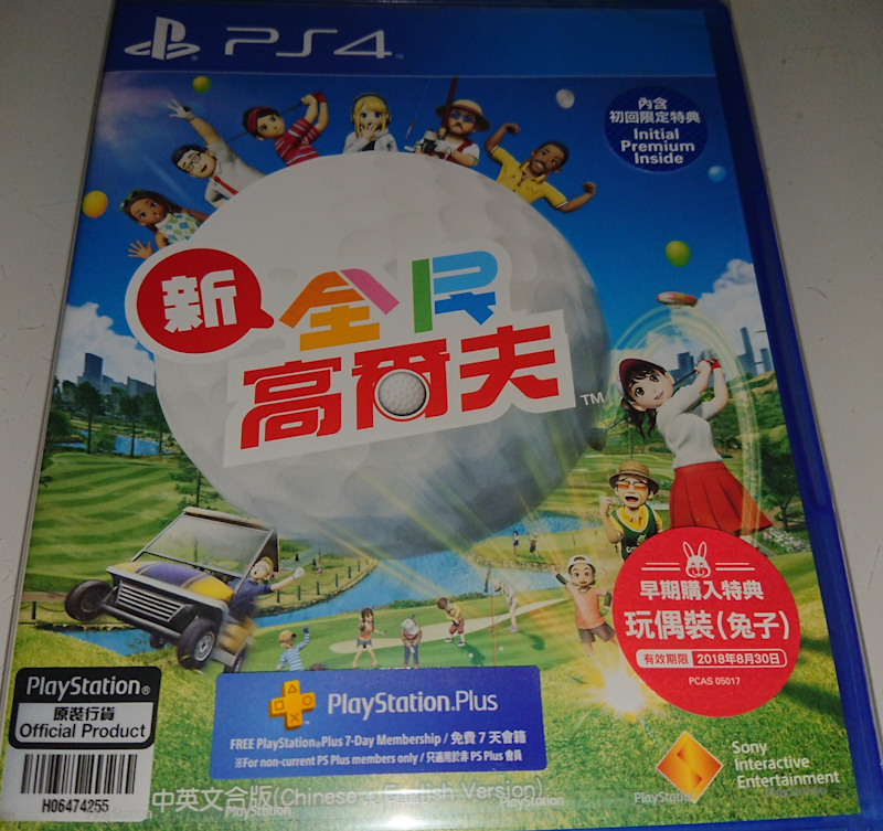 PSX_20191020_155414.jpg