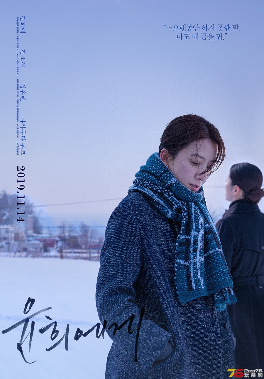 Moonlit_Winter-P1.jpg