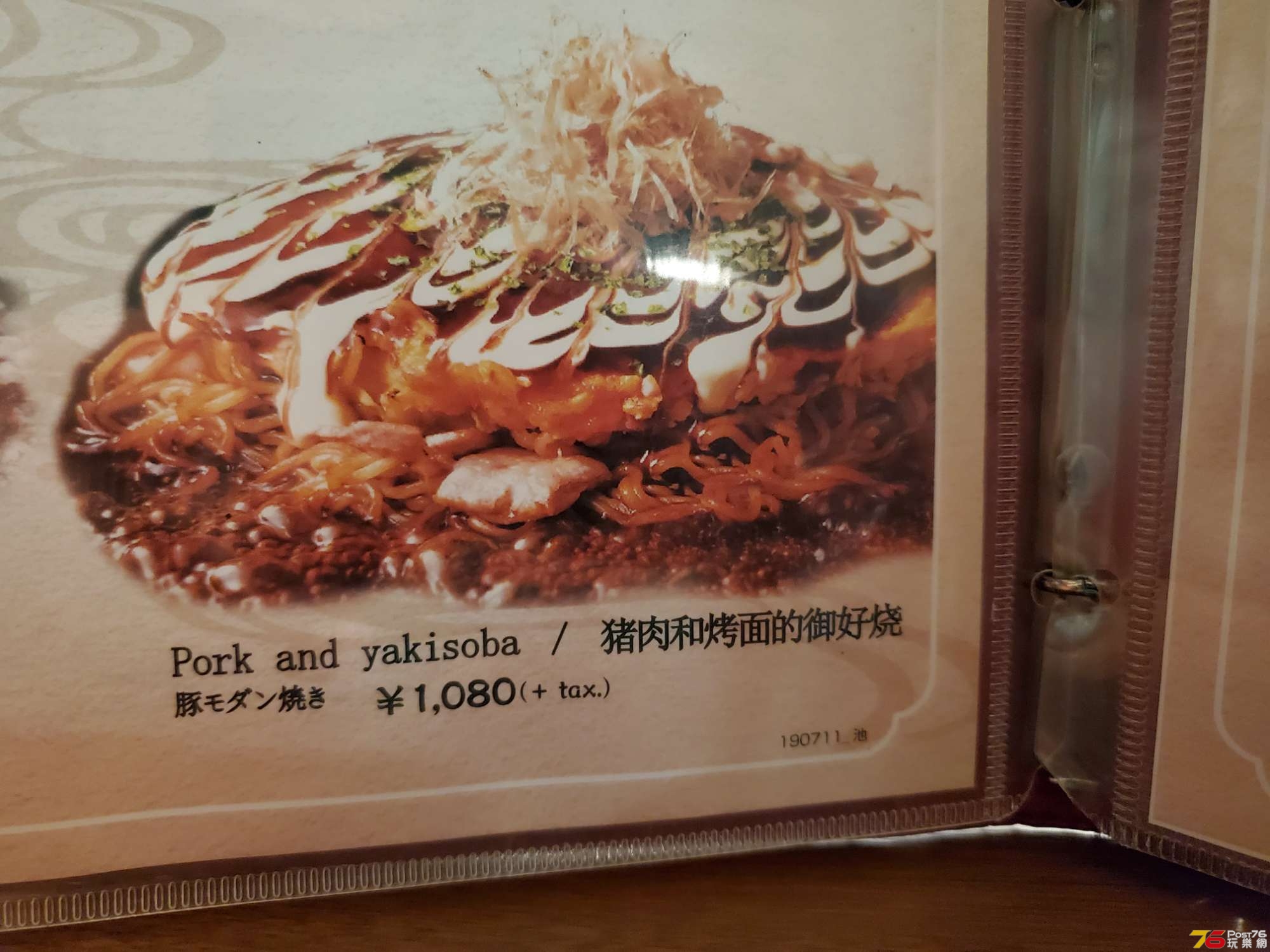 20191022_114325.jpg